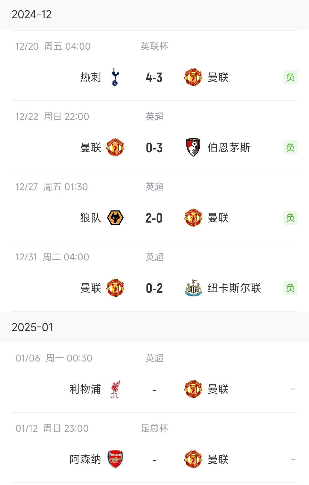 爱游戏平台-包含转折点纽卡斯尔绝杀压哨，NBA常规赛转会期攻防权衡，压力陡增，数据趋势出现新变化的词条